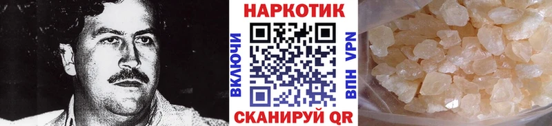 Купить наркотики Балаково КЕТАМИН COCAIN Меф мяу мяу Канабис Альфа ПВП