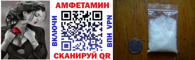 АМФЕТАМИН 97% Балаково