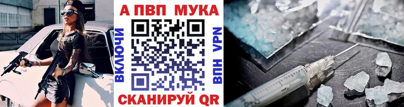 Alpha PVP СК КРИС  наркота  МЕГА зеркало  Балаково 