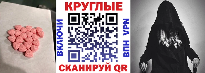 наркотики  кракен зеркало  Ecstasy Punisher  Балаково 