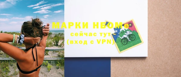 каннабис Михайловка