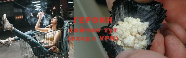 ALPHA PVP Белоозёрский