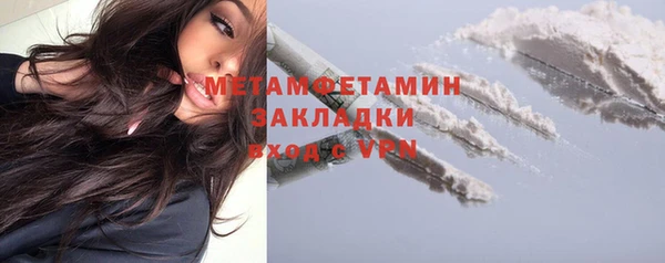 дмт Белокуриха