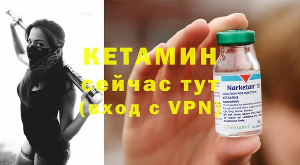 ALPHA PVP Белоозёрский