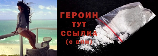 дмт Белокуриха