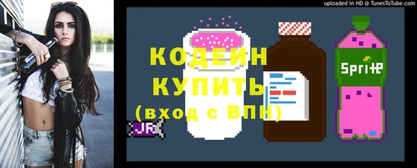 Альфа ПВП Беломорск