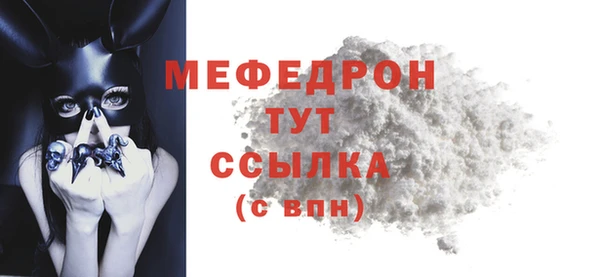 ALPHA PVP Белоозёрский
