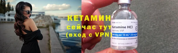 ALPHA PVP Белоозёрский