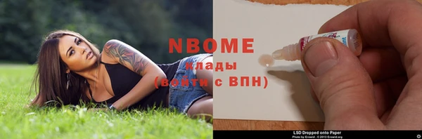 ALPHA PVP Белоозёрский