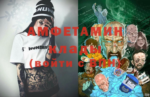 Альфа ПВП Беломорск