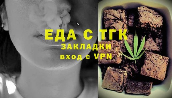 ALPHA PVP Белоозёрский