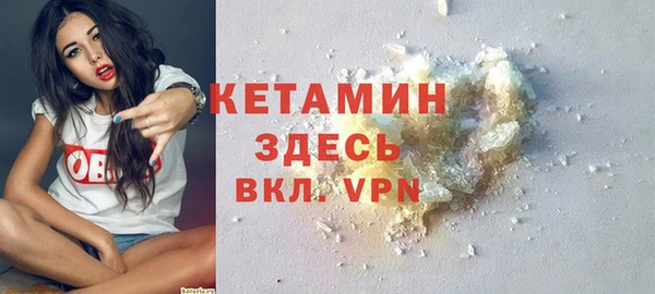 mdma Михайловск