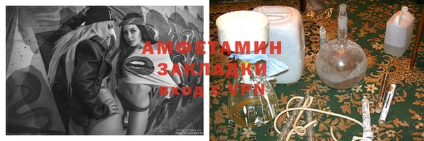 Альфа ПВП Беломорск