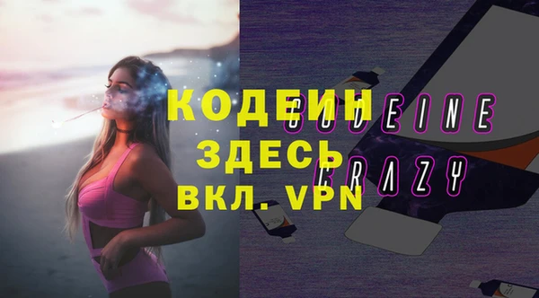 Альфа ПВП Беломорск
