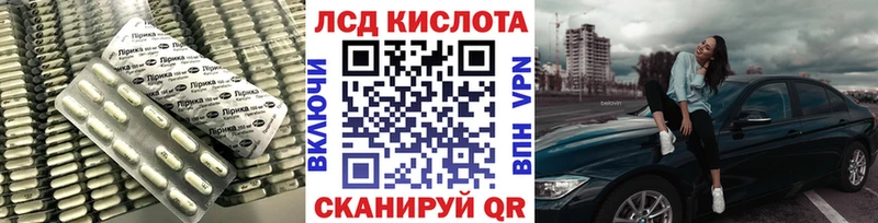 ЛСД экстази кислота Балаково