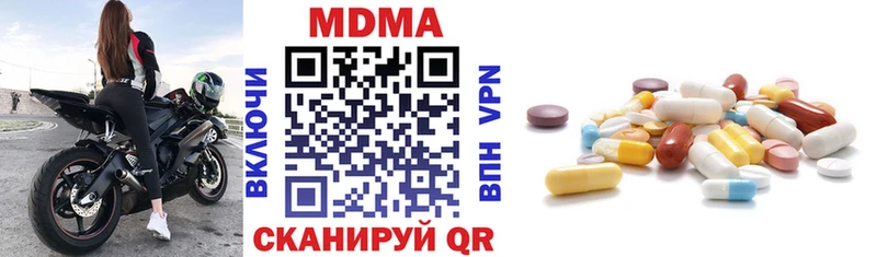 МДМА молли  Балаково 