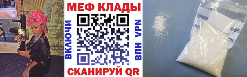 кракен онион  наркотики  Балаково  Меф кристаллы 