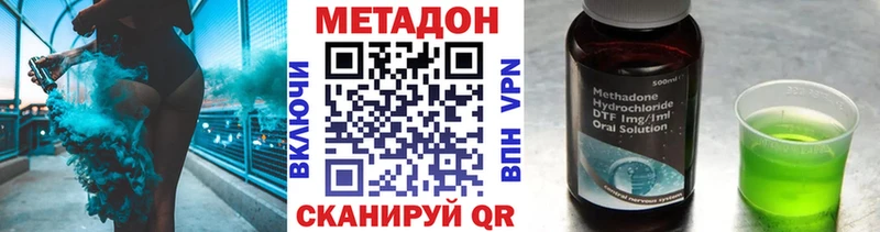 МЕТАДОН белоснежный Балаково