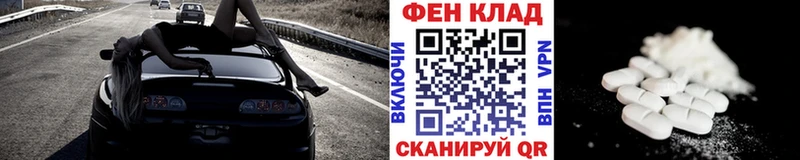 OMG ТОР  Балаково  МЕТАМФЕТАМИН кристалл 
