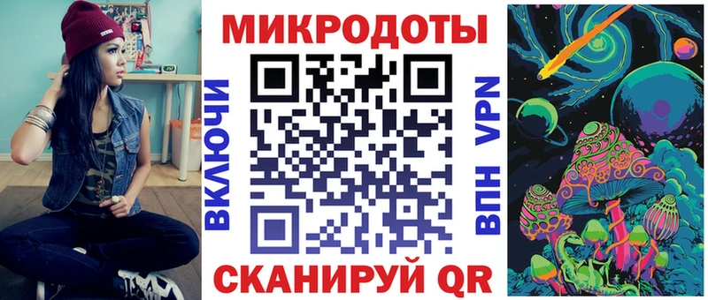 Псилоцибиновые грибы Magic Shrooms  Балаково 